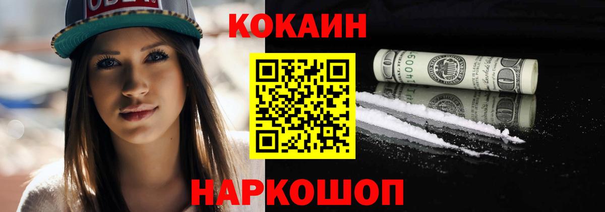 Кокаин 98% Аша