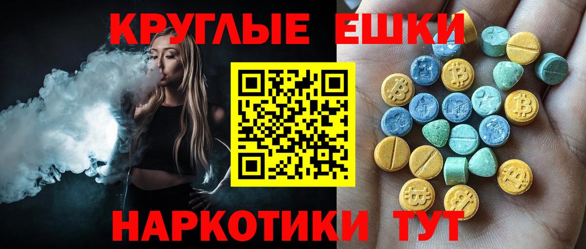 Экстази  ЭКСТАЗИ DUBAI  ЭКСТАЗИ Punisher  Вход с VPN  Аша 