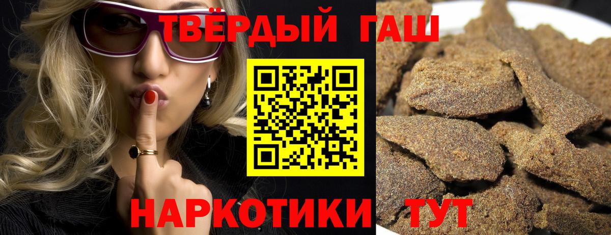 Гашиш VHQ Аша