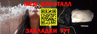 ALPHA-PVP Северобайкальск