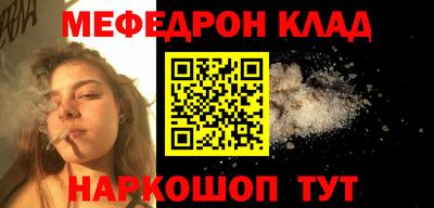 альфа пвп VHQ Севастополь