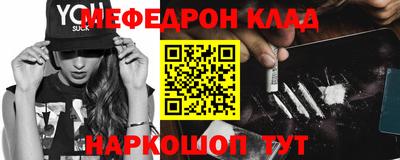 альфа пвп VHQ Севастополь