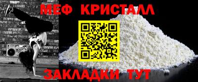 альфа пвп VHQ Севастополь