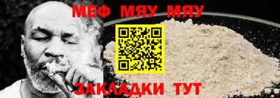 ALPHA-PVP Северобайкальск