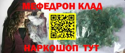 альфа пвп VHQ Севастополь