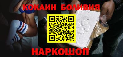 ALPHA-PVP Северобайкальск