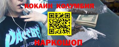 ALPHA-PVP Северобайкальск