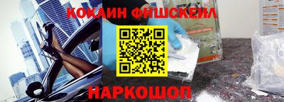 альфа пвп VHQ Севастополь