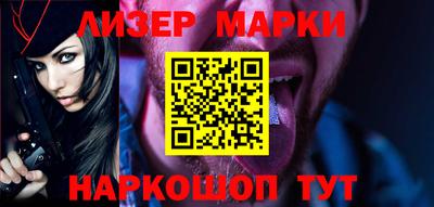 альфа пвп VHQ Севастополь