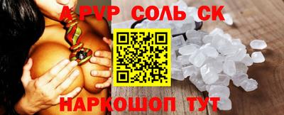 прущая мука Свободный