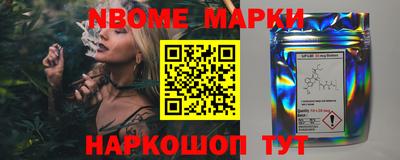 ALPHA-PVP Северобайкальск