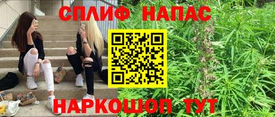 ALPHA-PVP Северобайкальск