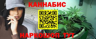 альфа пвп VHQ Севастополь