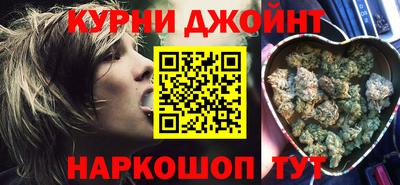 ALPHA-PVP Северобайкальск