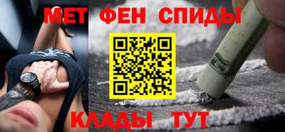 альфа пвп VHQ Севастополь