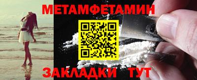 ALPHA-PVP Северобайкальск