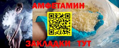 ALPHA-PVP Северобайкальск