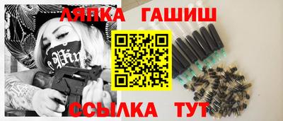 альфа пвп VHQ Севастополь