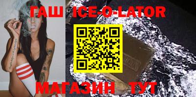 альфа пвп VHQ Севастополь