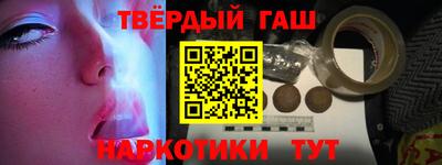 альфа пвп VHQ Севастополь