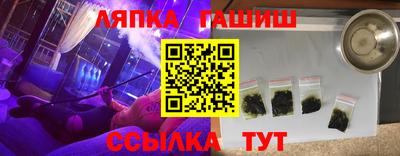 ALPHA-PVP Северобайкальск