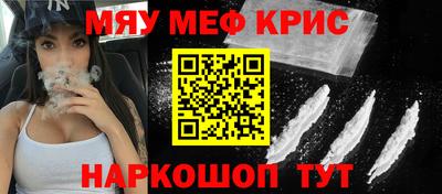 ALPHA-PVP Северобайкальск