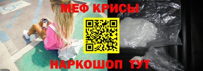 альфа пвп VHQ Севастополь