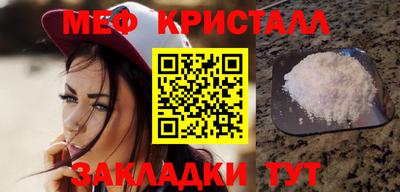 альфа пвп VHQ Севастополь