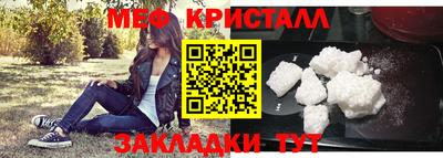 альфа пвп VHQ Севастополь