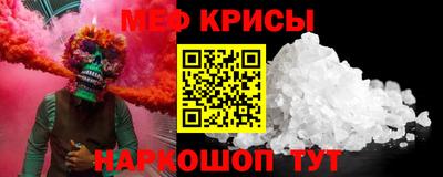 ALPHA-PVP Северобайкальск