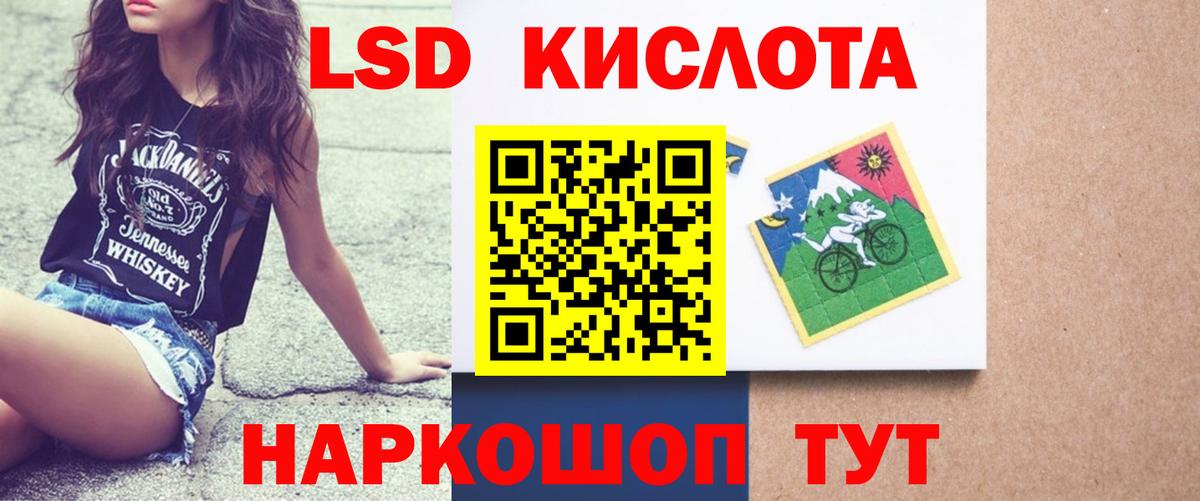 Лсд 25 экстази ecstasy  LSD-25 экстази кислота  Вход с VPN  Лсд 25 экстази  Аша 