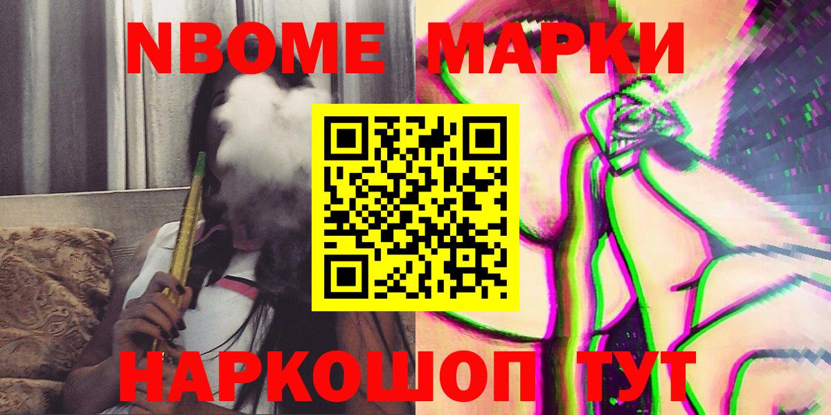 Наркотические марки 1500мкг  Наркотические марки 1500мкг  Аша  Вход с VPN 