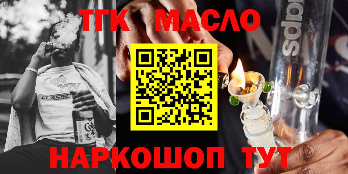 ТГК вейп Аша