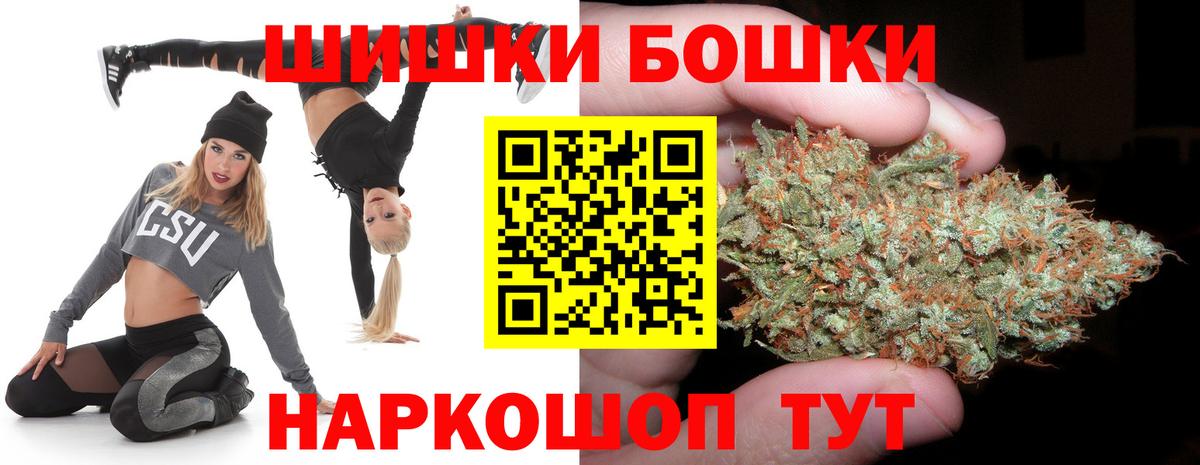 Конопля тримм  Шишки марихуана LSD WEED  Бошки марихуана Amnesia  Вход с VPN  Аша  Конопля планчик 